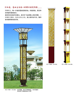 金色鏤空立柱景觀燈